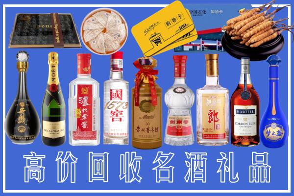 濮阳附近烟酒回收